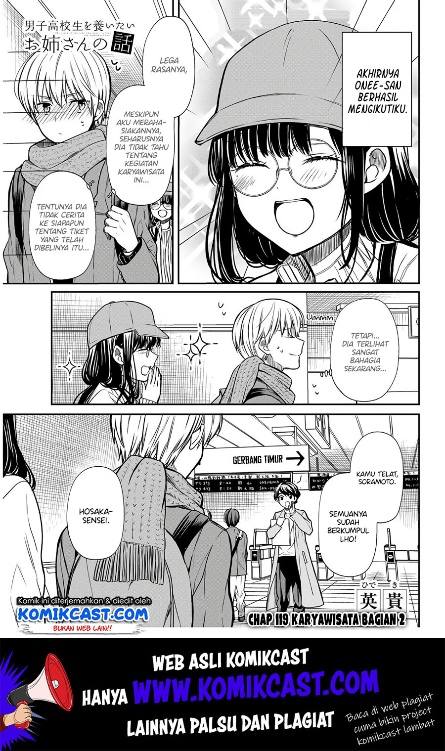 Danshi Koukousei wo Yashinaitai Onee-san no Hanashi